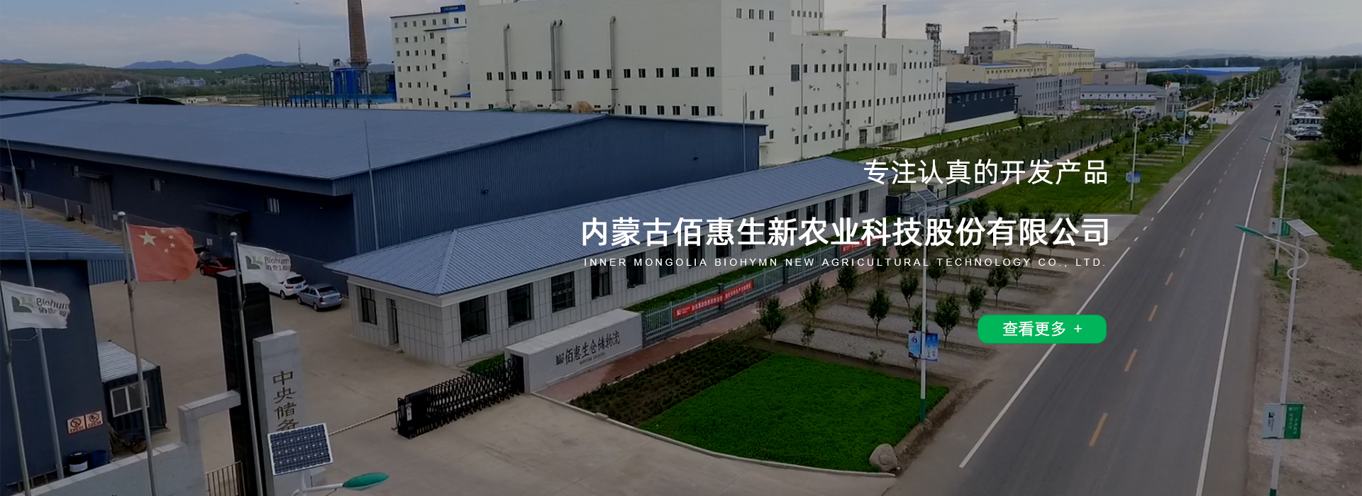 白糖廠家